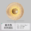 Model 6190 Large Travertine Wall Sconce