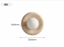 Model 6275 Travertine Wall Sconce